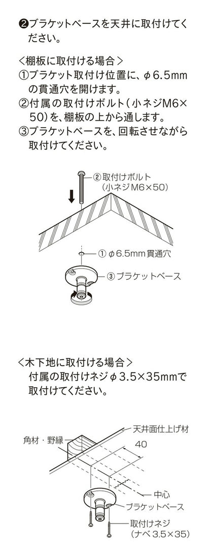 ハンギングバーH-3 天井付Cタイプセット 178×6cm TOSO 日本製 ハンガーパイプ トーソー 収納 ウォークインクローゼット ファミクロ アルミ 取り付け diy 洋服収納 ハンガーラック 物干し(代引不可)
