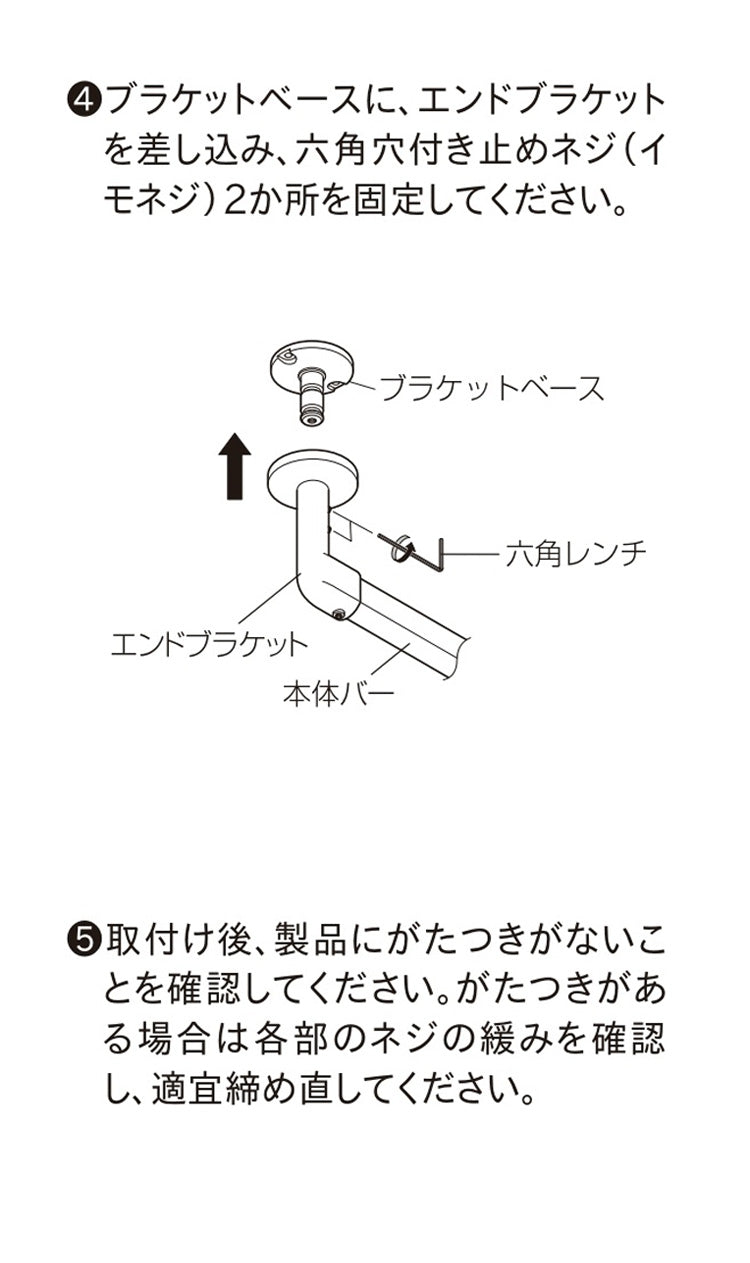 ハンギングバーH-3 天井付Cタイプセット 90×6cm TOSO 日本製 ハンガーパイプ トーソー 収納 ウォークインクローゼット ファミクロ アルミ 取り付け diy 洋服収納 ハンガーラック 物干し(代引不可)