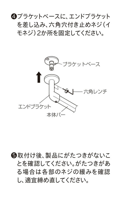 ハンギングバーH-3 天井付Cタイプセット 90×6cm TOSO 日本製 ハンガーパイプ トーソー 収納 ウォークインクローゼット ファミクロ アルミ 取り付け diy 洋服収納 ハンガーラック 物干し(代引不可)
