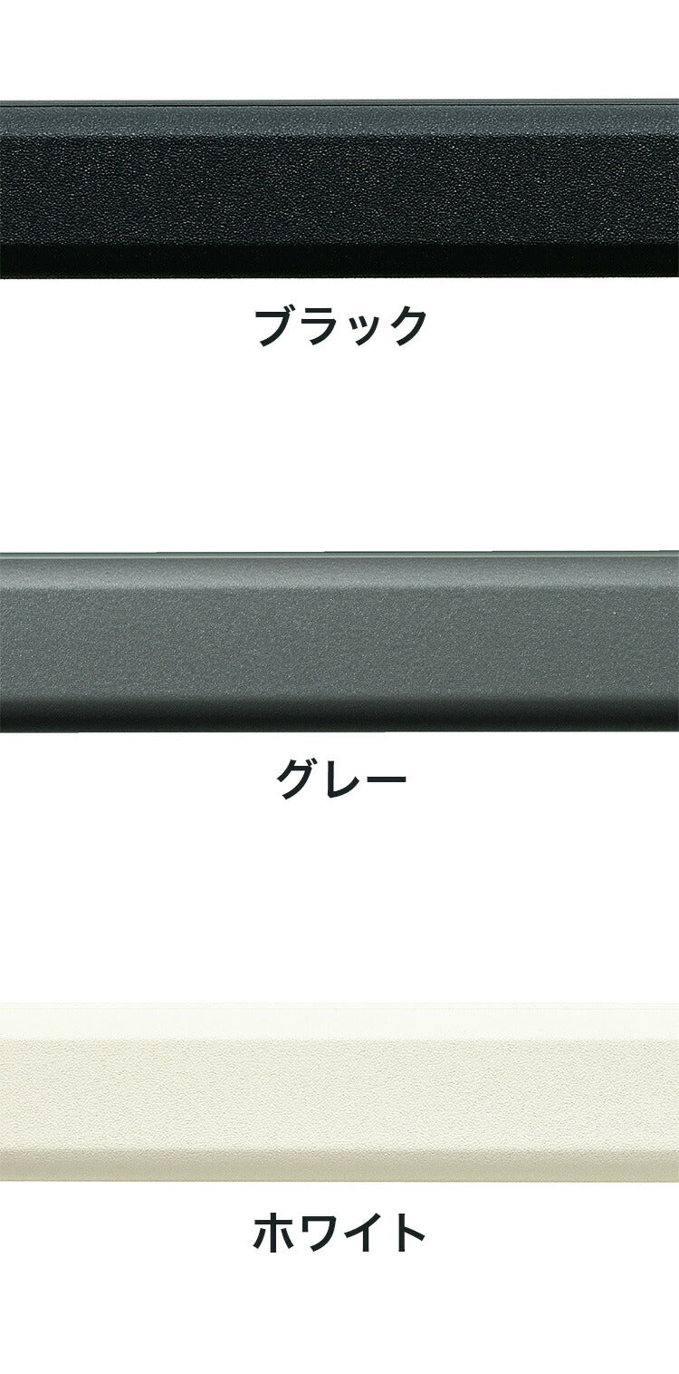 ハンギングバーH-3 天井付Cタイプセット 90×6cm TOSO 日本製 ハンガーパイプ トーソー 収納 ウォークインクローゼット ファミクロ アルミ 取り付け diy 洋服収納 ハンガーラック 物干し(代引不可)