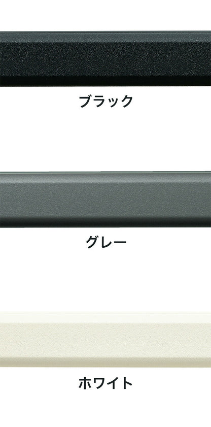 ハンギングバーH-3 天井付Cタイプセット 90×6cm TOSO 日本製 ハンガーパイプ トーソー 収納 ウォークインクローゼット ファミクロ アルミ 取り付け diy 洋服収納 ハンガーラック 物干し(代引不可)
