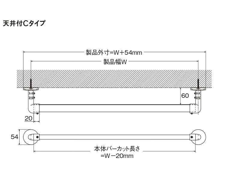 ハンギングバーH-3 天井付Cタイプセット 90×6cm TOSO 日本製 ハンガーパイプ トーソー 収納 ウォークインクローゼット ファミクロ アルミ 取り付け diy 洋服収納 ハンガーラック 物干し(代引不可)