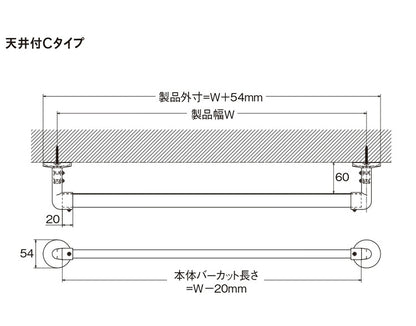 ハンギングバーH-3 天井付Cタイプセット 90×6cm TOSO 日本製 ハンガーパイプ トーソー 収納 ウォークインクローゼット ファミクロ アルミ 取り付け diy 洋服収納 ハンガーラック 物干し(代引不可)