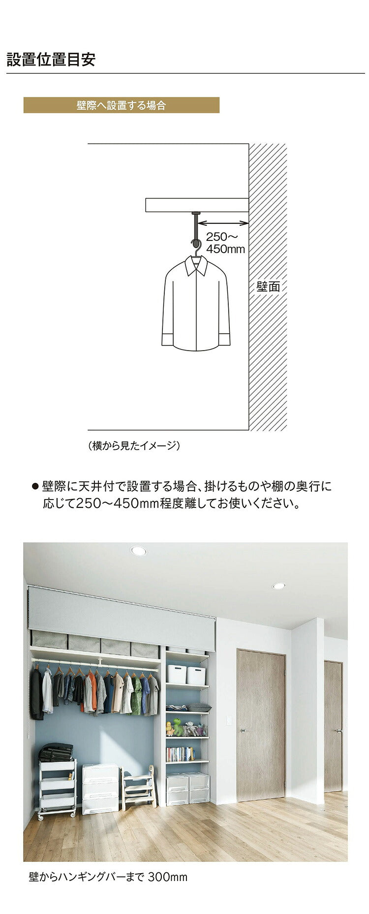 ハンギングバーH-3 天井付Cタイプセット 90×6cm TOSO 日本製 ハンガーパイプ トーソー 収納 ウォークインクローゼット ファミクロ アルミ 取り付け diy 洋服収納 ハンガーラック 物干し(代引不可)