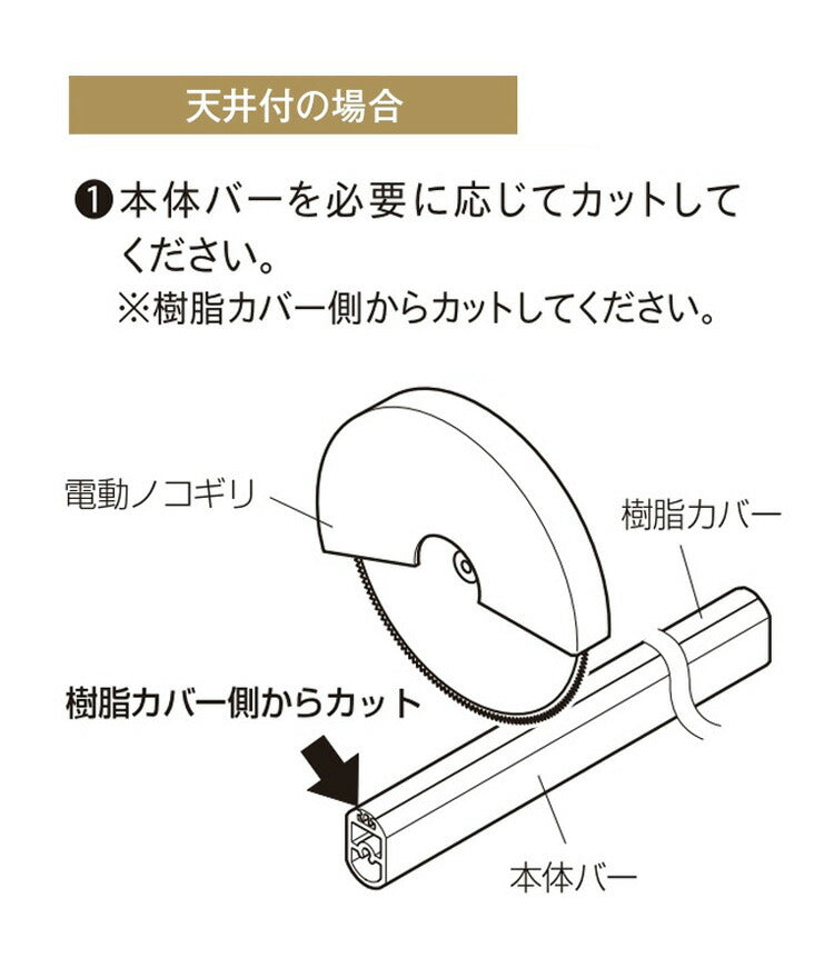ハンギングバーH-3 天井付Cタイプセット 90×6cm TOSO 日本製 ハンガーパイプ トーソー 収納 ウォークインクローゼット ファミクロ アルミ 取り付け diy 洋服収納 ハンガーラック 物干し(代引不可)