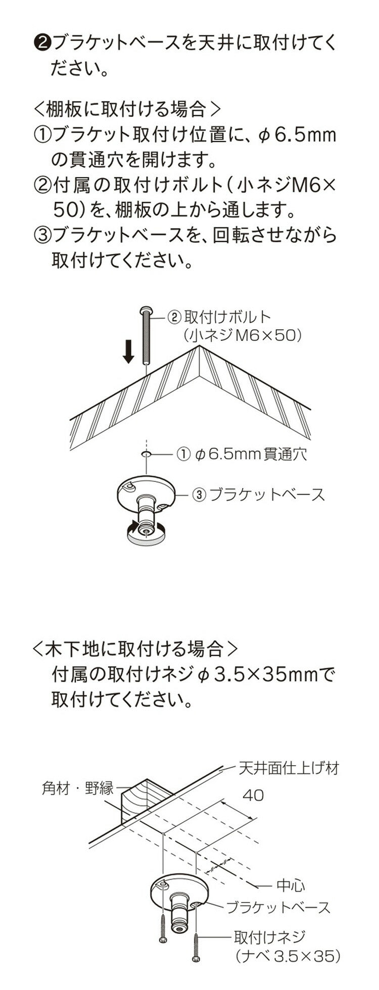 ハンギングバーH-3 天井付Cタイプセット 90×6cm TOSO 日本製 ハンガーパイプ トーソー 収納 ウォークインクローゼット ファミクロ アルミ 取り付け diy 洋服収納 ハンガーラック 物干し(代引不可)