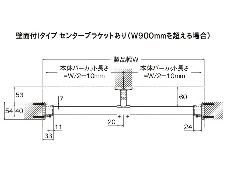 ハンギングバーH-3 壁面付Iタイプセット 178cm TOSO 日本製 ハンガーパイプ トーソー 収納 ウォークインクローゼット ファミクロ アルミ 取り付け diy 洋服収納 ハンガーラック 物干し(代引不可)