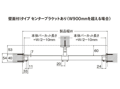 ハンギングバーH-3 壁面付Iタイプセット 178cm TOSO 日本製 ハンガーパイプ トーソー 収納 ウォークインクローゼット ファミクロ アルミ 取り付け diy 洋服収納 ハンガーラック 物干し(代引不可)