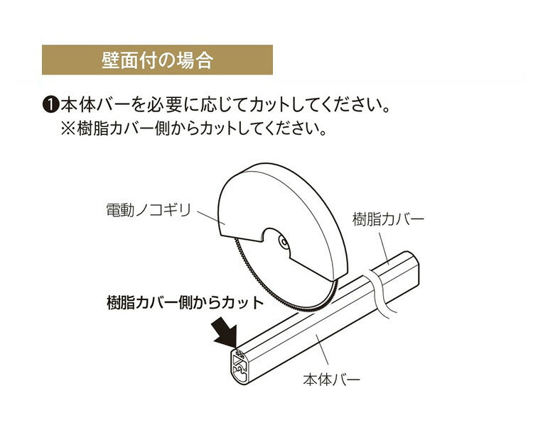 ハンギングバーH-3 壁面付Iタイプセット 178cm TOSO 日本製 ハンガーパイプ トーソー 収納 ウォークインクローゼット ファミクロ アルミ 取り付け diy 洋服収納 ハンガーラック 物干し(代引不可)