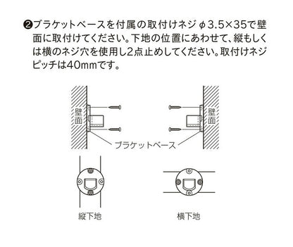 ハンギングバーH-3 壁面付Iタイプセット 178cm TOSO 日本製 ハンガーパイプ トーソー 収納 ウォークインクローゼット ファミクロ アルミ 取り付け diy 洋服収納 ハンガーラック 物干し(代引不可)