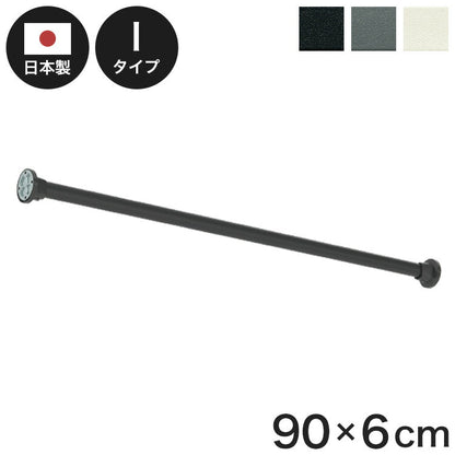 ハンギングバーH-3 壁面付Iタイプセット 90cm TOSO 日本製 ハンガーパイプ トーソー 収納 ウォークインクローゼット ファミクロ アルミ 取り付け diy 洋服収納 ハンガーラック 物干し(代引不可)