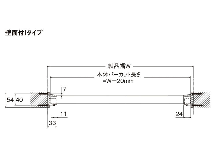 ハンギングバーH-3 壁面付Iタイプセット 90cm TOSO 日本製 ハンガーパイプ トーソー 収納 ウォークインクローゼット ファミクロ アルミ 取り付け diy 洋服収納 ハンガーラック 物干し(代引不可)