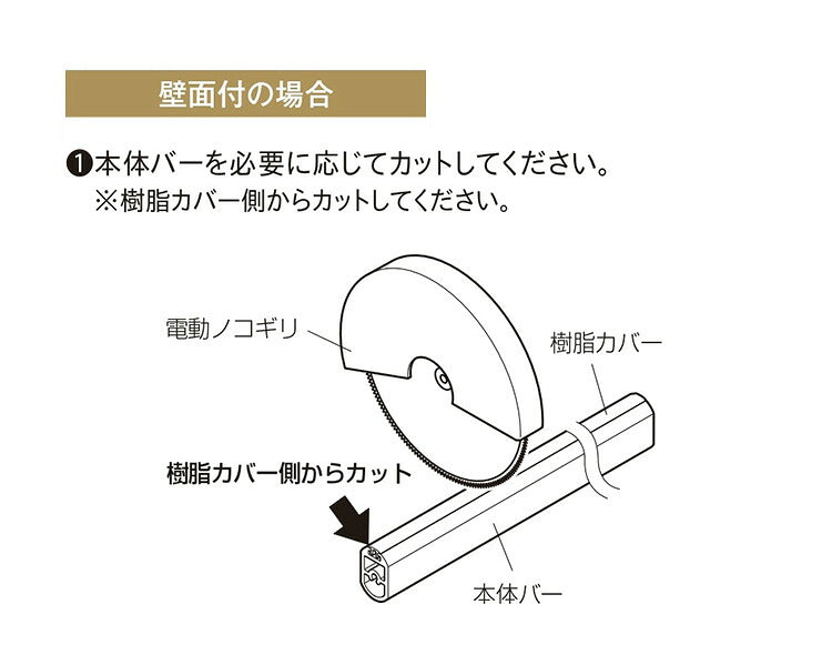 ハンギングバーH-3 壁面付Iタイプセット 90cm TOSO 日本製 ハンガーパイプ トーソー 収納 ウォークインクローゼット ファミクロ アルミ 取り付け diy 洋服収納 ハンガーラック 物干し(代引不可)