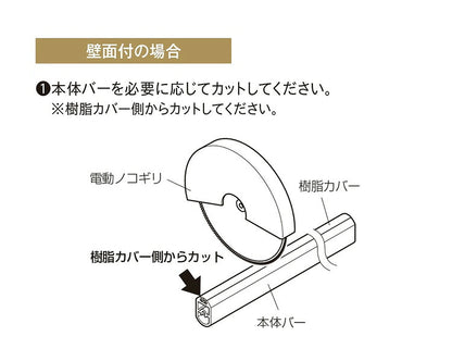 ハンギングバーH-3 壁面付Iタイプセット 90cm TOSO 日本製 ハンガーパイプ トーソー 収納 ウォークインクローゼット ファミクロ アルミ 取り付け diy 洋服収納 ハンガーラック 物干し(代引不可)