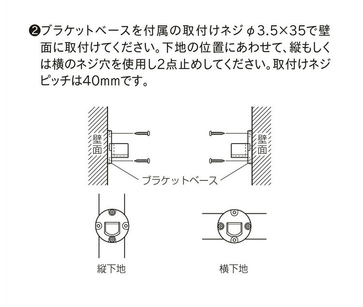 ハンギングバーH-3 壁面付Iタイプセット 90cm TOSO 日本製 ハンガーパイプ トーソー 収納 ウォークインクローゼット ファミクロ アルミ 取り付け diy 洋服収納 ハンガーラック 物干し(代引不可)