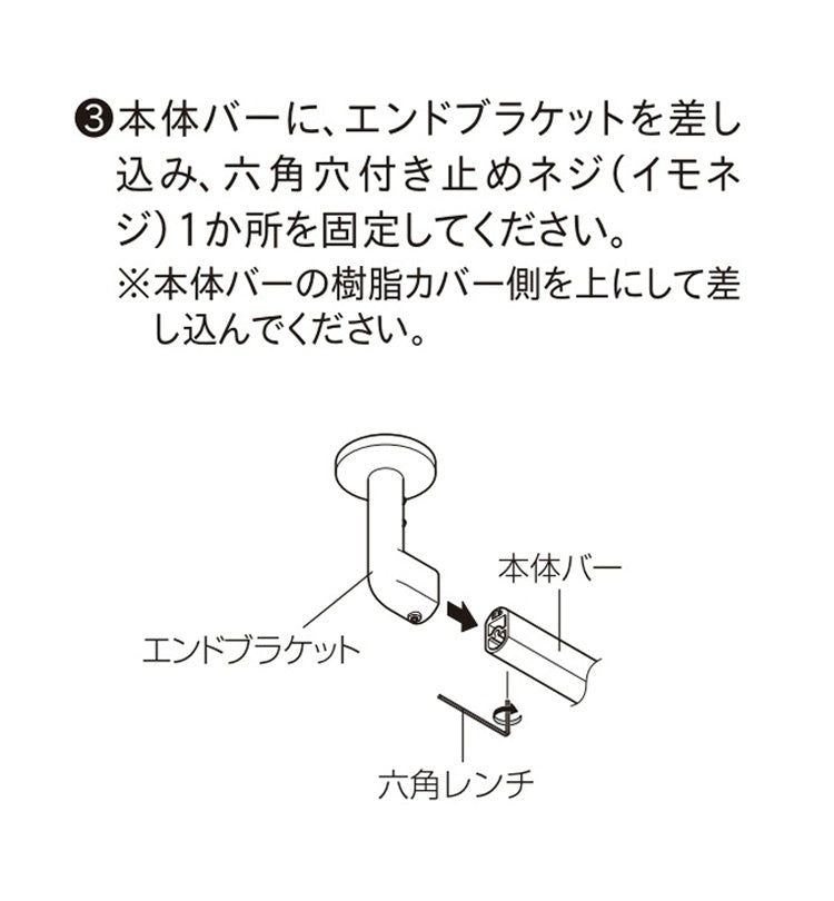 ハンギングバーH-3 天井付Lタイプセット 178×6cm TOSO 日本製 ハンガーパイプ トーソー 収納 ウォークインクローゼット ファミクロ アルミ 取り付け diy 洋服収納 ハンガーラック 物干し(代引不可)