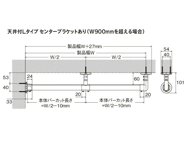 ハンギングバーH-3 天井付Lタイプセット 178×6cm TOSO 日本製 ハンガーパイプ トーソー 収納 ウォークインクローゼット ファミクロ アルミ 取り付け diy 洋服収納 ハンガーラック 物干し(代引不可)