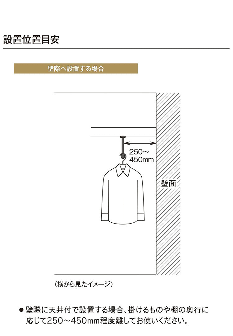 ハンギングバーH-3 天井付Lタイプセット 178×6cm TOSO 日本製 ハンガーパイプ トーソー 収納 ウォークインクローゼット ファミクロ アルミ 取り付け diy 洋服収納 ハンガーラック 物干し(代引不可)