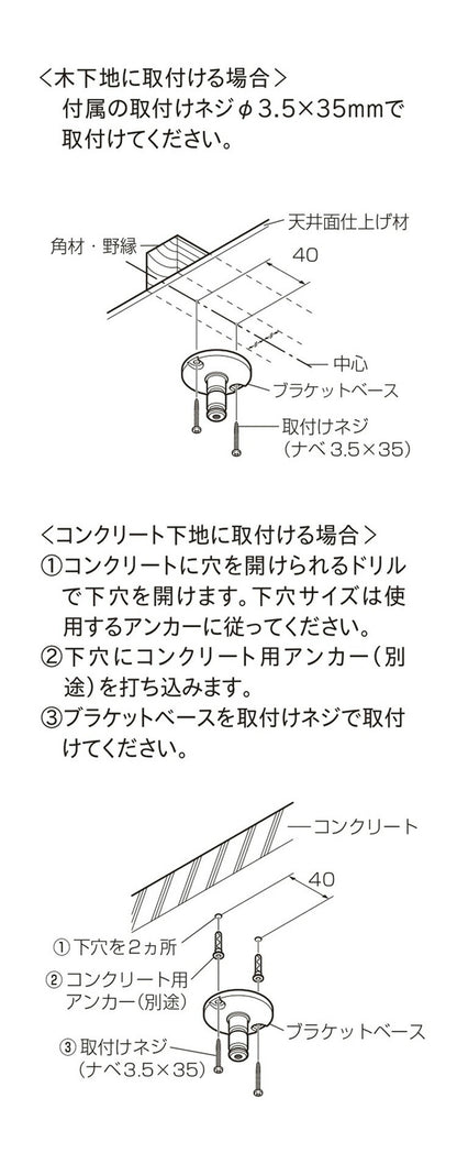 ハンギングバーH-3 天井付Lタイプセット 178×6cm TOSO 日本製 ハンガーパイプ トーソー 収納 ウォークインクローゼット ファミクロ アルミ 取り付け diy 洋服収納 ハンガーラック 物干し(代引不可)