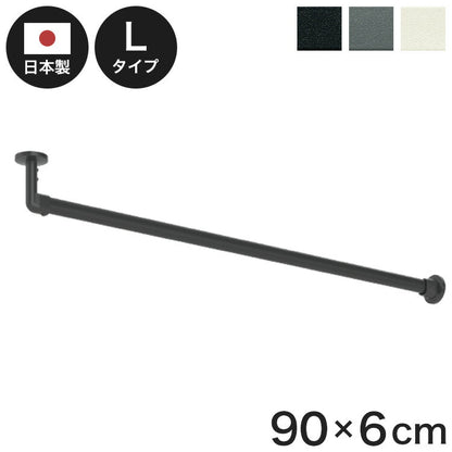 ハンギングバーH-3 天井付Lタイプセット 90×6cm TOSO 日本製 ハンガーパイプ トーソー 収納 ウォークインクローゼット ファミクロ アルミ 取り付け diy 洋服収納 ハンガーラック 物干し(代引不可)