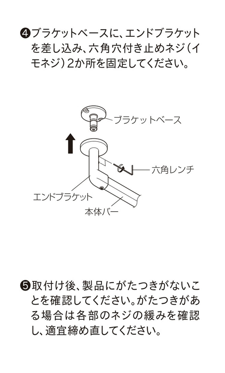 ハンギングバーH-3 天井付Lタイプセット 90×6cm TOSO 日本製 ハンガーパイプ トーソー 収納 ウォークインクローゼット ファミクロ アルミ 取り付け diy 洋服収納 ハンガーラック 物干し(代引不可)