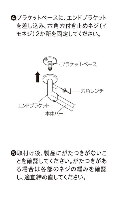 ハンギングバーH-3 天井付Lタイプセット 90×6cm TOSO 日本製 ハンガーパイプ トーソー 収納 ウォークインクローゼット ファミクロ アルミ 取り付け diy 洋服収納 ハンガーラック 物干し(代引不可)