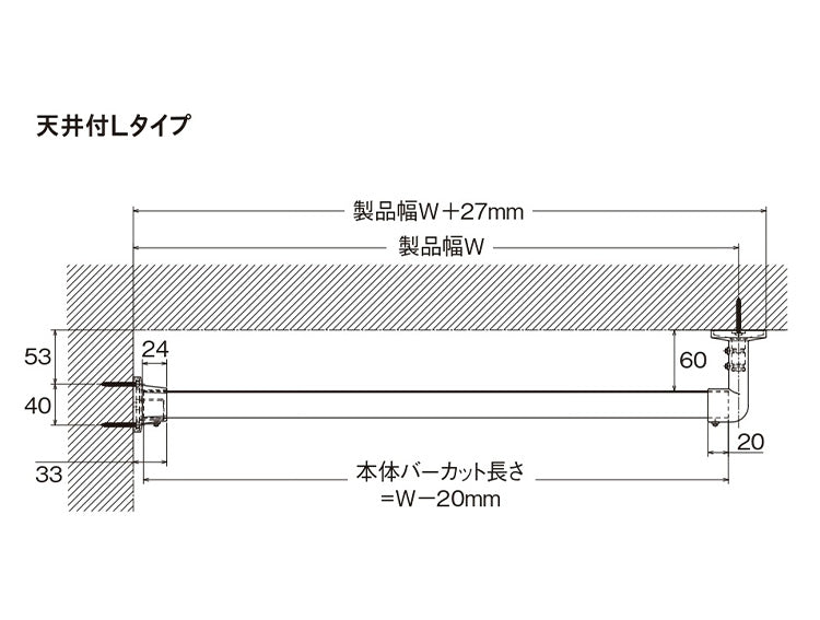 ハンギングバーH-3 天井付Lタイプセット 90×6cm TOSO 日本製 ハンガーパイプ トーソー 収納 ウォークインクローゼット ファミクロ アルミ 取り付け diy 洋服収納 ハンガーラック 物干し(代引不可)