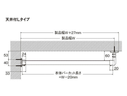 ハンギングバーH-3 天井付Lタイプセット 90×6cm TOSO 日本製 ハンガーパイプ トーソー 収納 ウォークインクローゼット ファミクロ アルミ 取り付け diy 洋服収納 ハンガーラック 物干し(代引不可)