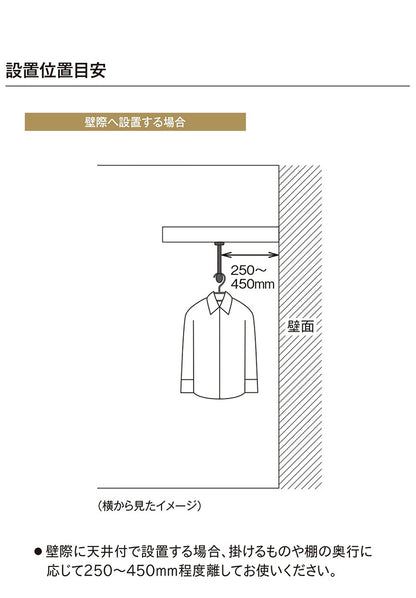 ハンギングバーH-3 天井付Lタイプセット 90×6cm TOSO 日本製 ハンガーパイプ トーソー 収納 ウォークインクローゼット ファミクロ アルミ 取り付け diy 洋服収納 ハンガーラック 物干し(代引不可)