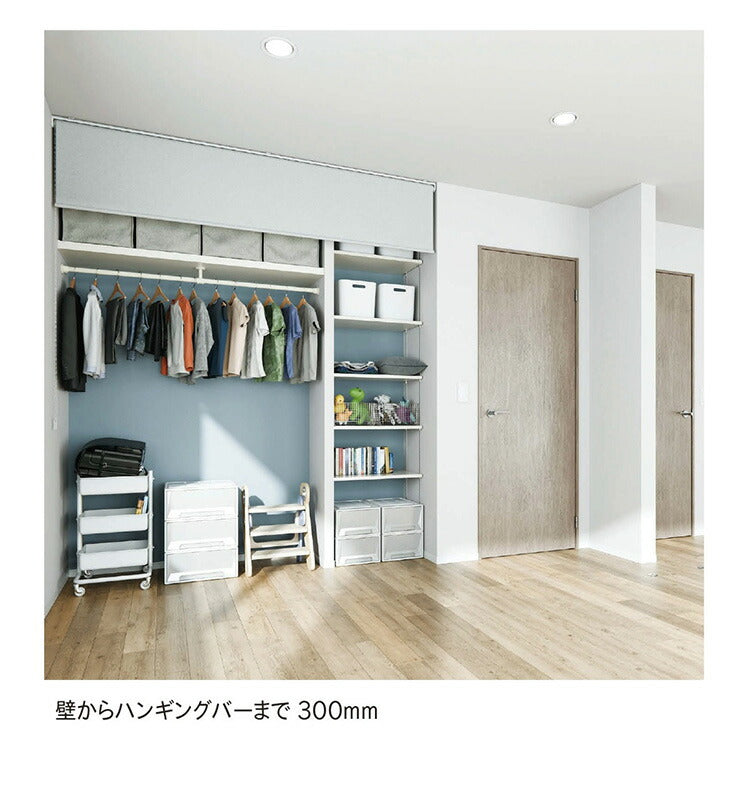 ハンギングバーH-3 天井付Lタイプセット 90×6cm TOSO 日本製 ハンガーパイプ トーソー 収納 ウォークインクローゼット ファミクロ アルミ 取り付け diy 洋服収納 ハンガーラック 物干し(代引不可)