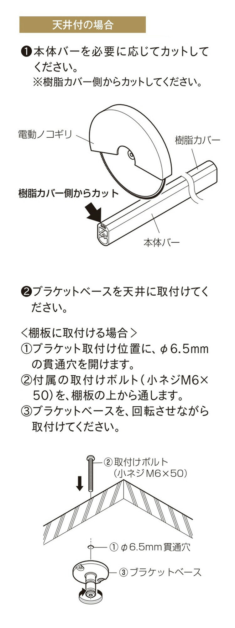 ハンギングバーH-3 天井付Lタイプセット 90×6cm TOSO 日本製 ハンガーパイプ トーソー 収納 ウォークインクローゼット ファミクロ アルミ 取り付け diy 洋服収納 ハンガーラック 物干し(代引不可)