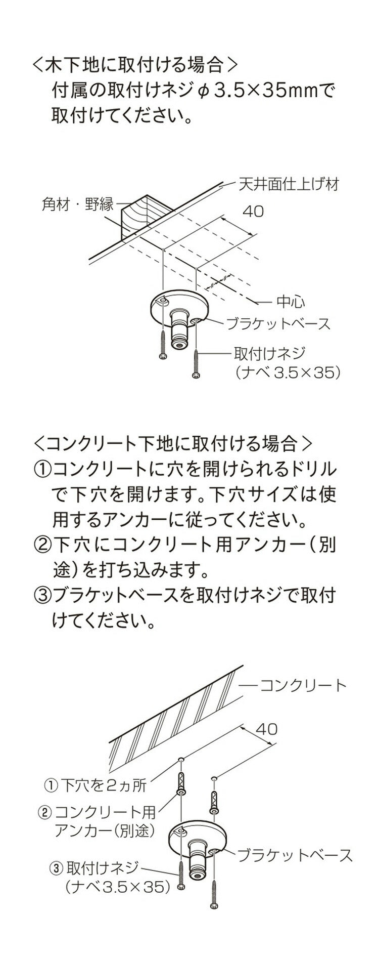 ハンギングバーH-3 天井付Lタイプセット 90×6cm TOSO 日本製 ハンガーパイプ トーソー 収納 ウォークインクローゼット ファミクロ アルミ 取り付け diy 洋服収納 ハンガーラック 物干し(代引不可)
