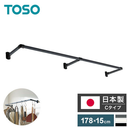 ハンギングバー H-1 正面付けCタイプセット 178cm×15cm ハンガーパイプ ハンガーラック アイアン ハンガーバー ウォールハンガー おしゃれ ハンガー インテリア(代引不可)