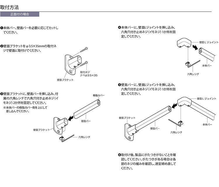 ハンギングバー H-1 正面付けCタイプセット 178cm×15cm ハンガーパイプ ハンガーラック アイアン ハンガーバー ウォールハンガー おしゃれ ハンガー インテリア(代引不可)