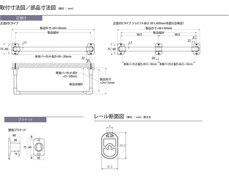 ハンギングバー H-1 正面付けCタイプセット 178cm×15cm ハンガーパイプ ハンガーラック アイアン ハンガーバー ウォールハンガー おしゃれ ハンガー インテリア(代引不可)