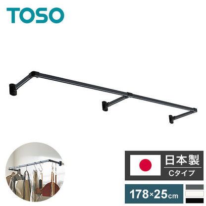 ハンギングバー H-1 正面付けCタイプセット 178cm×25cm ハンガーパイプ ハンガーラック アイアン ハンガーバー ウォールハンガー おしゃれ ハンガー インテリア(代引不可)