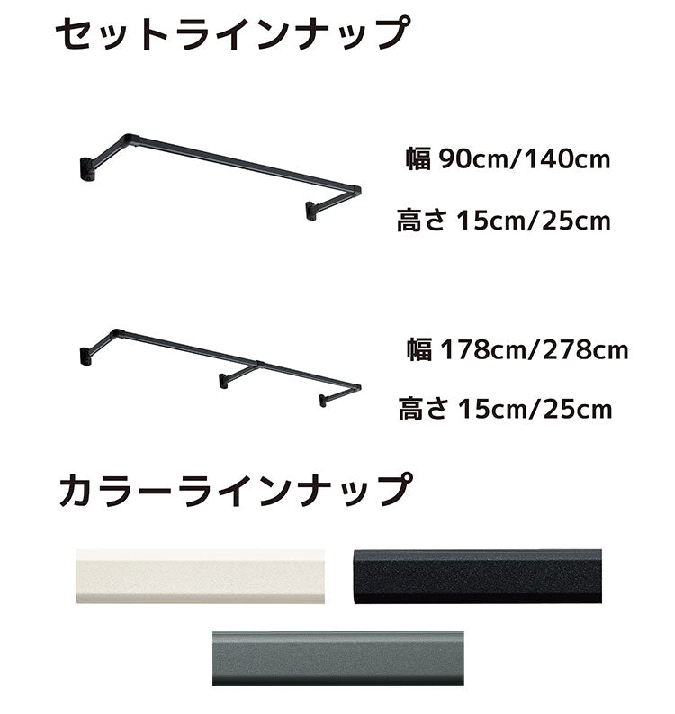 ハンギングバー H-1 正面付けCタイプセット 90cm×15cm ハンガーパイプ ハンガーラック アイアン ハンガーバー ウォールハンガー おしゃれ ハンガー インテリア(代引不可)