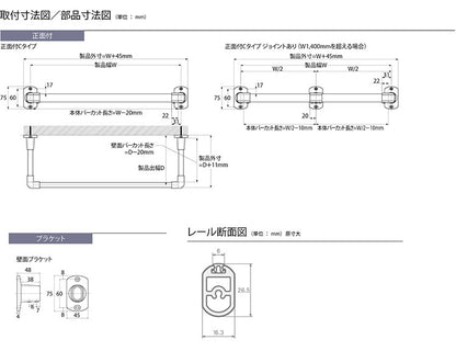 ハンギングバー H-1 正面付けCタイプセット 90cm×25cm ハンガーパイプ ハンガーラック アイアン ハンガーバー ウォールハンガー おしゃれ ハンガー インテリア(代引不可)