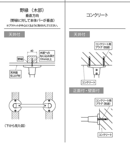 ハンギングバー H-1 天井付けLタイプセット 140cm×45cm ハンガーパイプ ハンガーラック アイアン ハンガーバー ウォールハンガー おしゃれ ハンガー インテリア(代引不可)