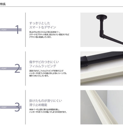 ハンギングバー H-1 天井付けLタイプセット 178cm×45cm ハンガーパイプ ハンガーラック アイアン ハンガーバー ウォールハンガー おしゃれ ハンガー インテリア(代引不可)