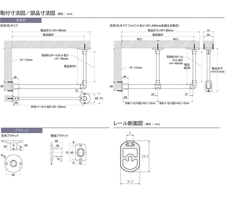 ハンギングバー H-1 天井付けLタイプセット 90cm×15cm ハンガーパイプ ハンガーラック アイアン ハンガーバー ウォールハンガー おしゃれ ハンガー インテリア(代引不可)