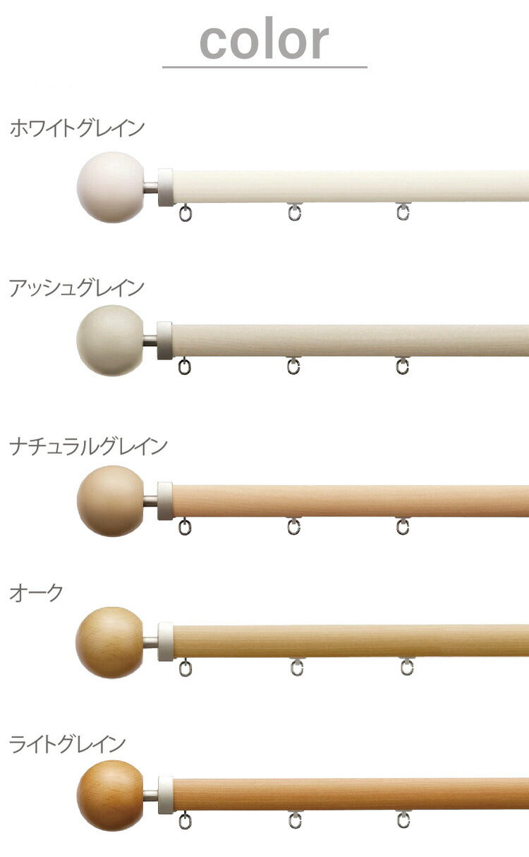 TOSO 正面付け カーテンレール ダブル 3m トーソー レガートプリモ Aキャップ 木目調 ブラケット付き 部品付き おしゃれ 北欧 モダン レール ナチュラル 装飾カーテンレール 新生活(代引不可)