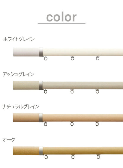 TOSO 正面付け カーテンレール ダブル 3m トーソー レガートプリモ Bキャップ 木目調 ブラケット付き 部品付き おしゃれ 北欧 モダン レール ナチュラル 装飾カーテンレール 新生活(代引不可)