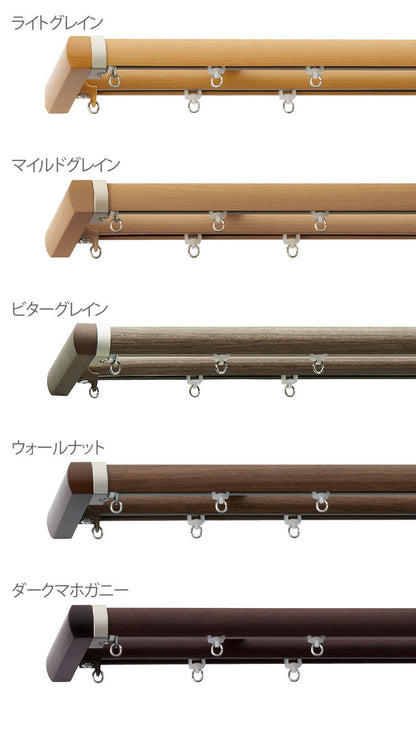 TOSO 天井付け カーテンレール ダブル 3m トーソー レガートプリモ Mキャップ 木目調 ブラケット付き 部品付き おしゃれ 北欧 モダン レール ナチュラル 装飾カーテンレール 新生活(代引不可)