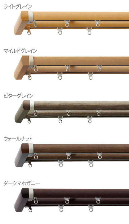 TOSO 正面付け カーテンレール 2m カバートップ付き トーソー レガートプリモ Mキャップ 木目調 ブラケット付き 部品付き おしゃれ 北欧 モダン レール ナチュラル 装飾カーテンレール 新生活(代引不可)