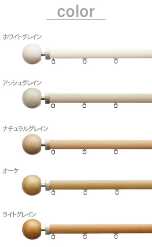 TOSO 正面付け カーテンレール シングル 2m トーソー レガートプリモ Aキャップ 木目調 ブラケット付き 部品付き おしゃれ 北欧 モダン レール ナチュラル 装飾カーテンレール 新生活(代引不可)
