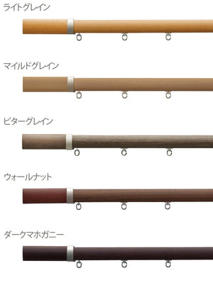 TOSO 正面付け カーテンレール シングル 2m トーソー レガートプリモ Bキャップ 木目調 ブラケット付き 部品付き おしゃれ 北欧 モダン レール ナチュラル 装飾カーテンレール 新生活(代引不可)