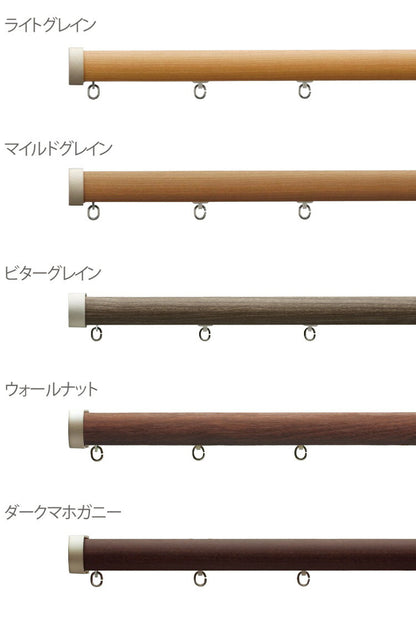 TOSO 正面付け カーテンレール シングル 2m トーソー レガートプリモ Cキャップ 木目調 ブラケット付き 部品付き おしゃれ 北欧 モダン レール ナチュラル 装飾カーテンレール 新生活(代引不可)
