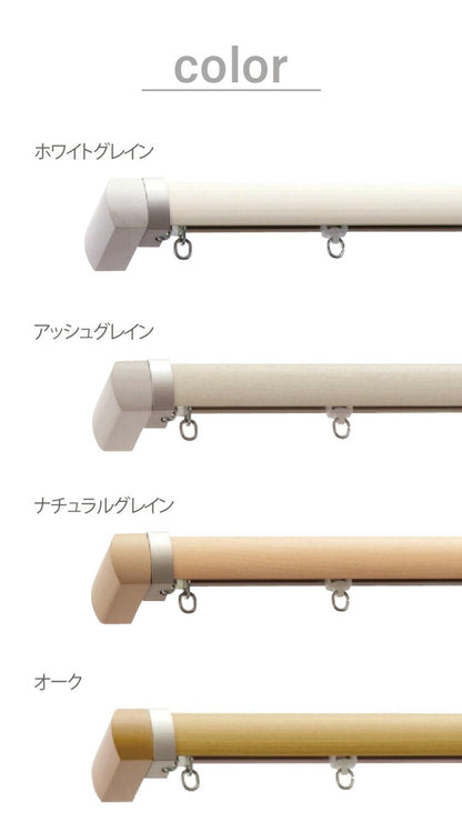 TOSO 正面付け カーテンレール シングル 2m トーソー レガートプリモ Mキャップ 木目調 ブラケット付き 部品付き おしゃれ 北欧 モダン レール ナチュラル 装飾カーテンレール 新生活(代引不可)