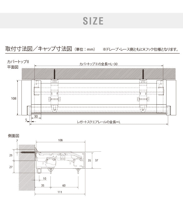 カーテンレール ダブル 3m カバートップ付き TOSO 正面付け トーソー レガートスクエア Mキャップ ブラケット付き 部品付き 木目調 レール ナチュラル 装飾カーテンレール 新生活(代引不可)